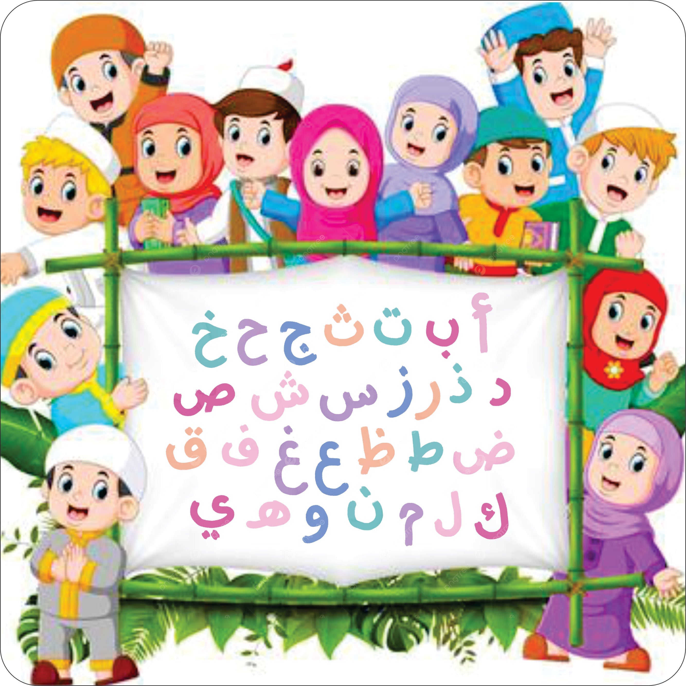 Kids Islamic Learning