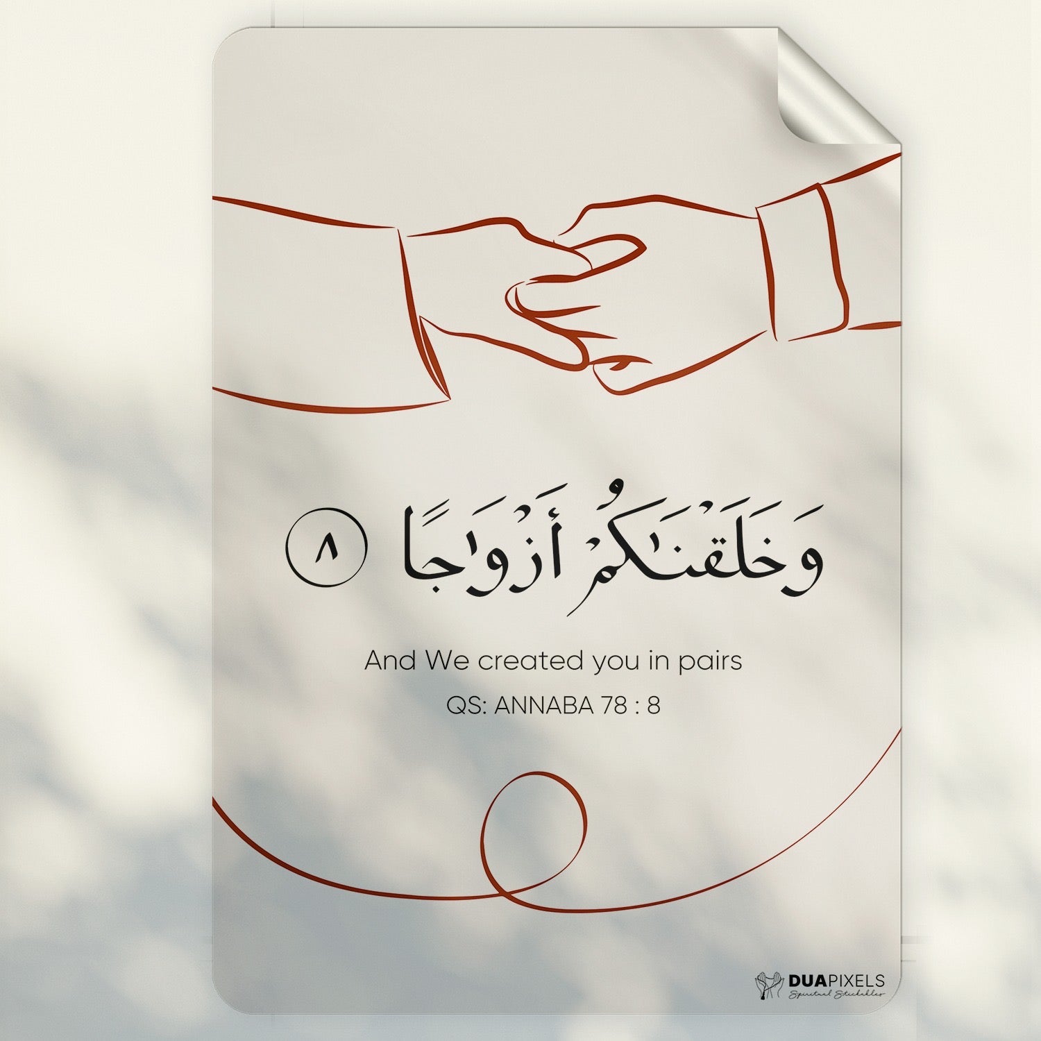 And We Created You in Pairs Wall Sticker | Quranic Ayat about Couples