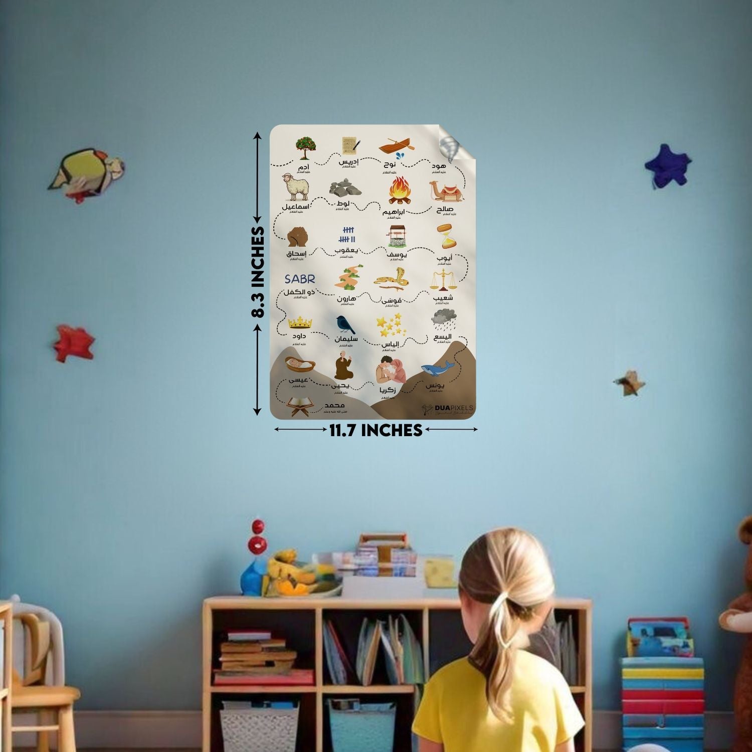 Prophets Names in Urdu Wall Sticker | 25 Prophets Name Sticker