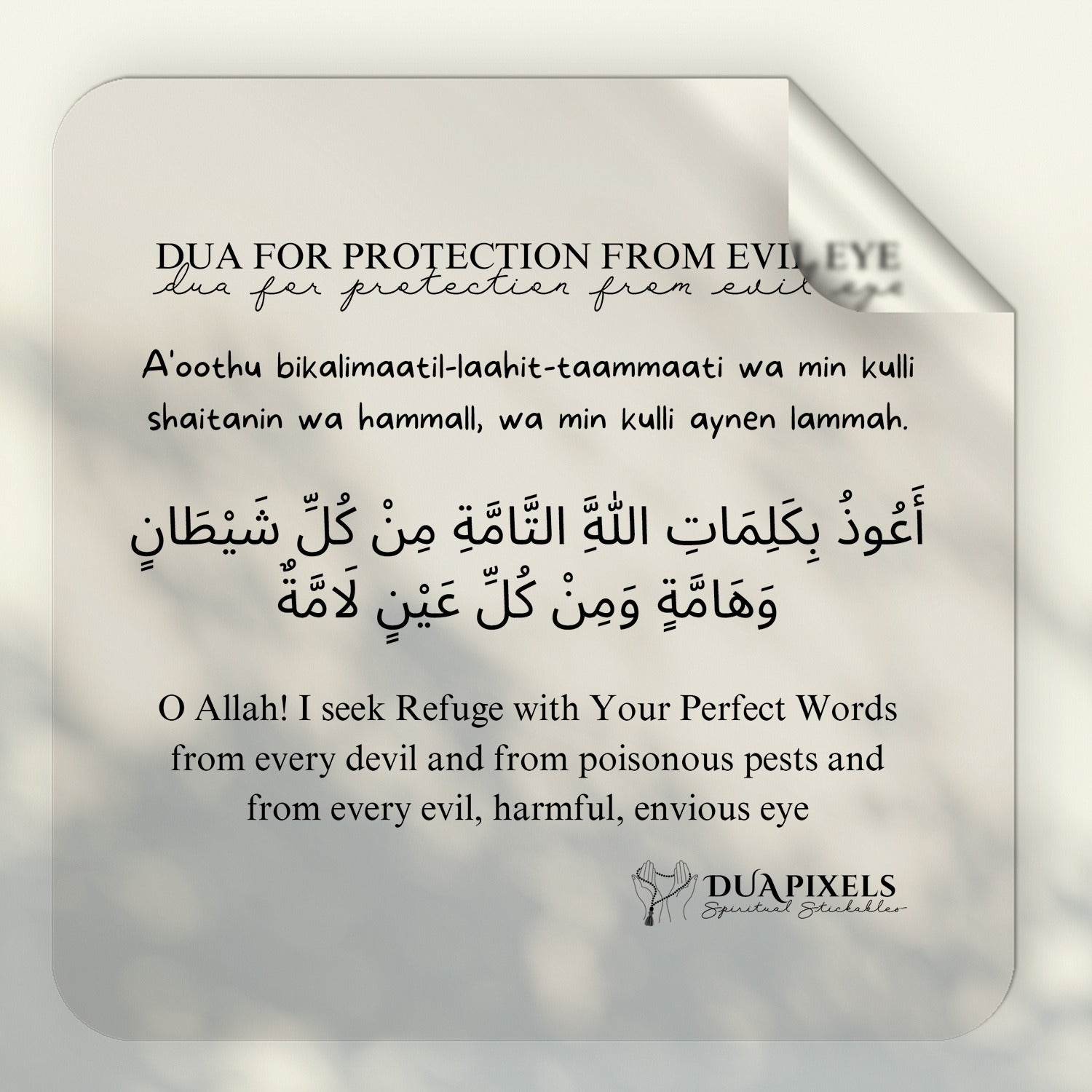 Dua for Protection from Evil Eye Sticker | Islamic Muslim Wall  Art