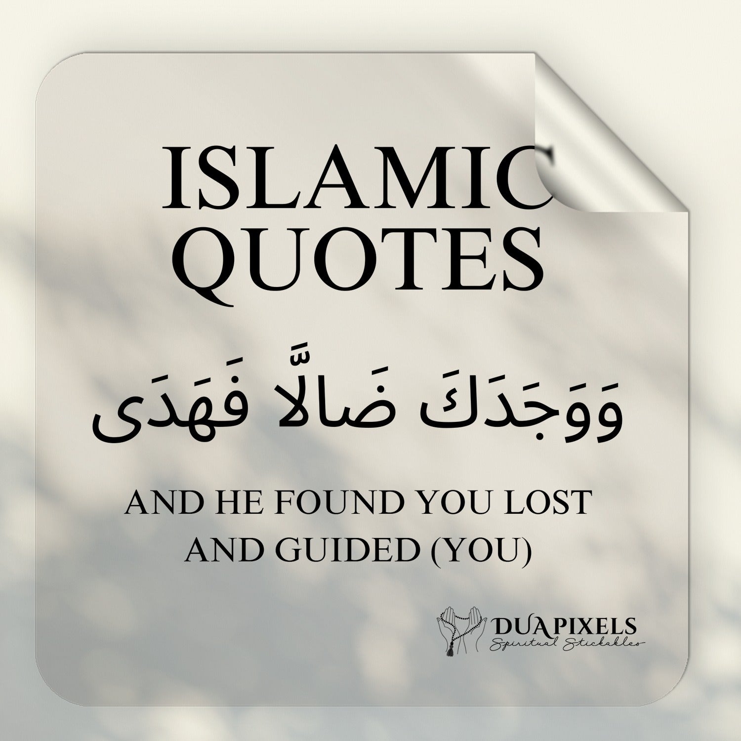 Wawajadaka Dallan Fahada Wall Sticker | Buy Islamic Quotes Sticker