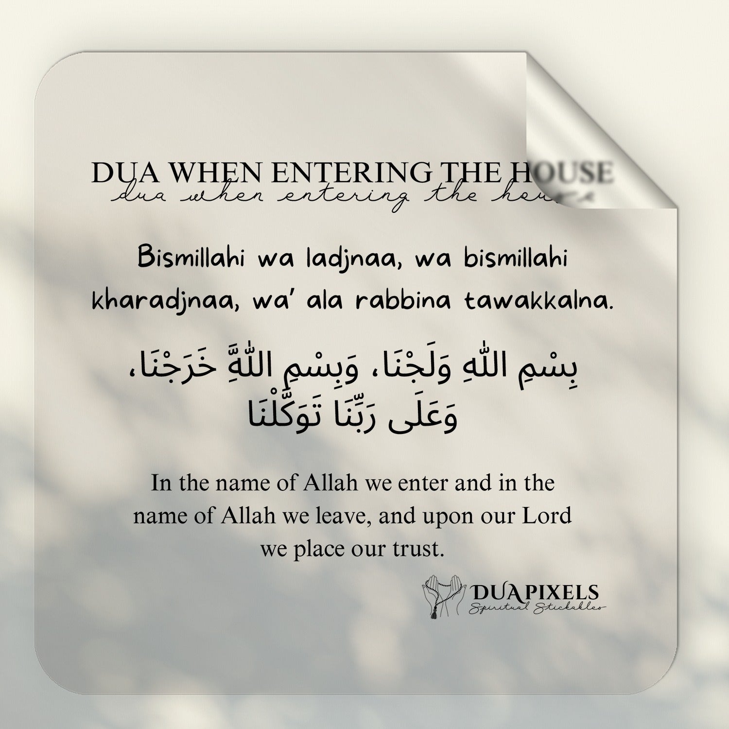 Dua for Entering House Sticker Art | Ghar Mai Dakhil Hony Ki Dua Sticker