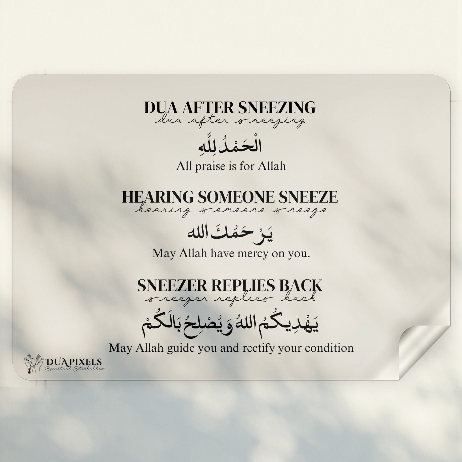 Dua After Sneezing Wall Sticker | Dua Stickers for Daily Life