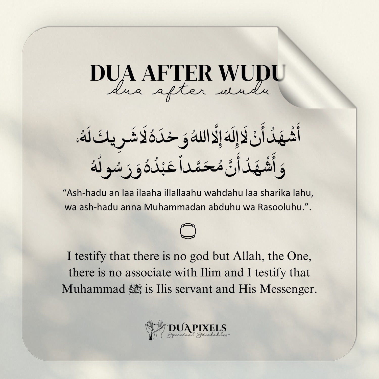 Dua After Wudu Wall Sticker | Dua Stickers for Daily Life
