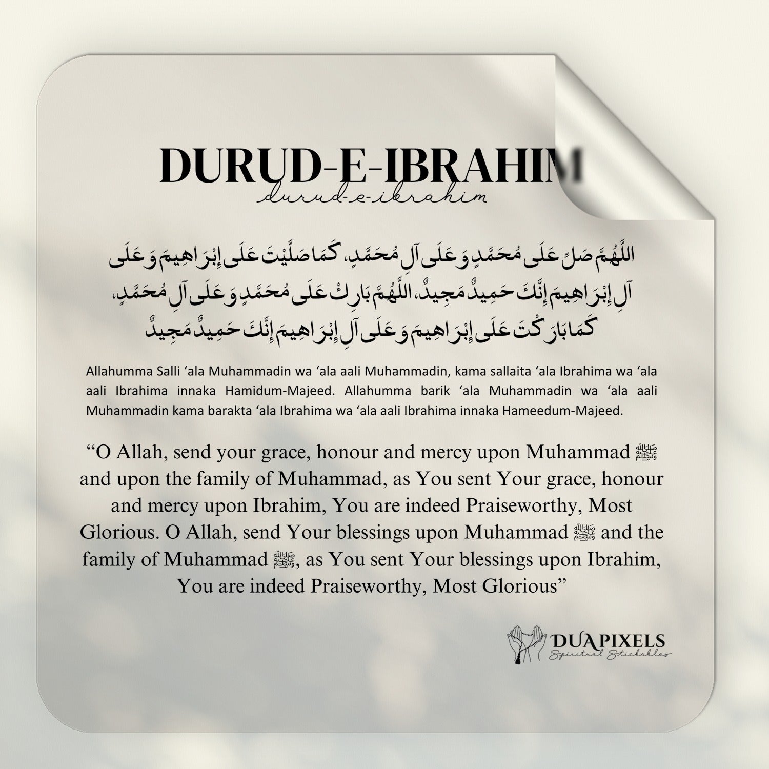 Durood E Ibrahim Wall Sticker | Darood Sharif Islamic Stickers