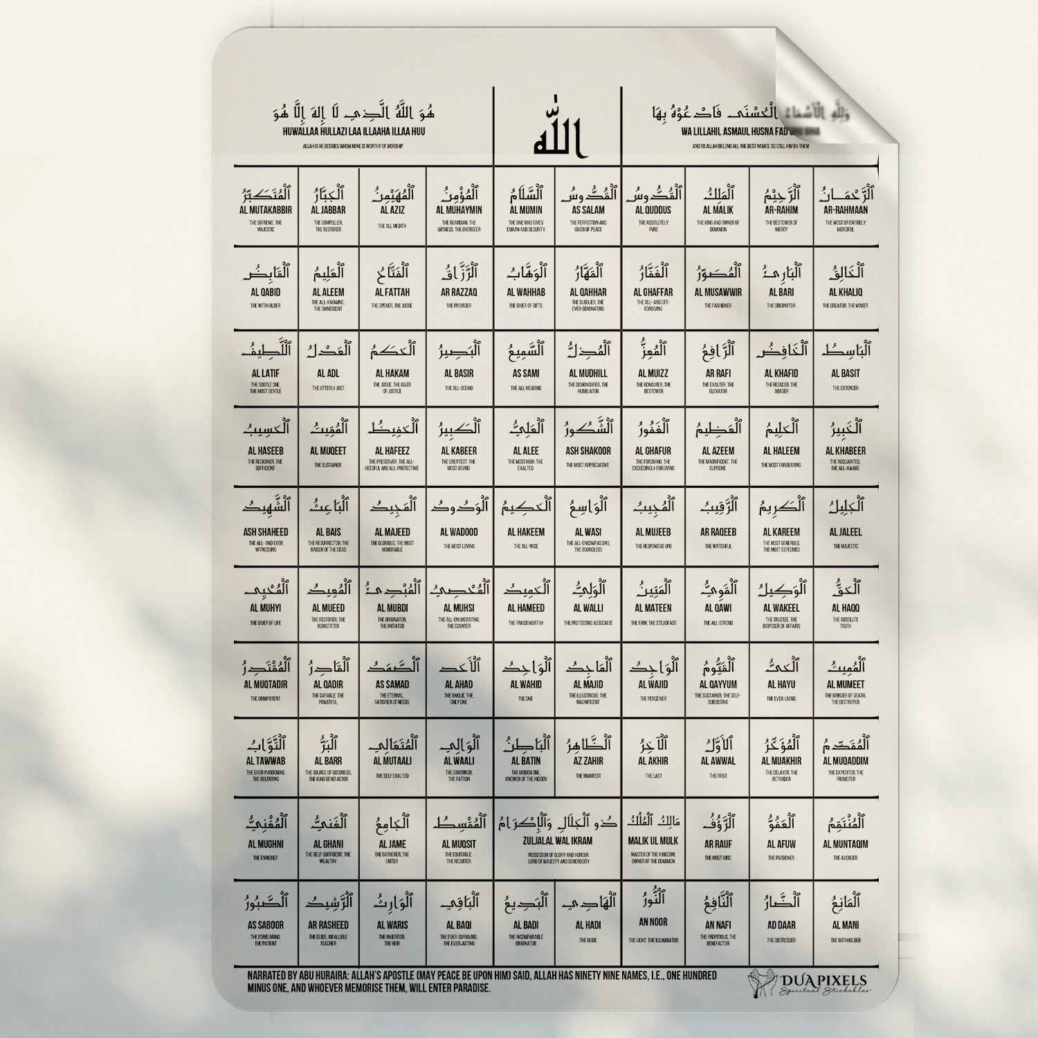 99 Names of Allah with Meaning Wall Sticker | Islamic Stickers