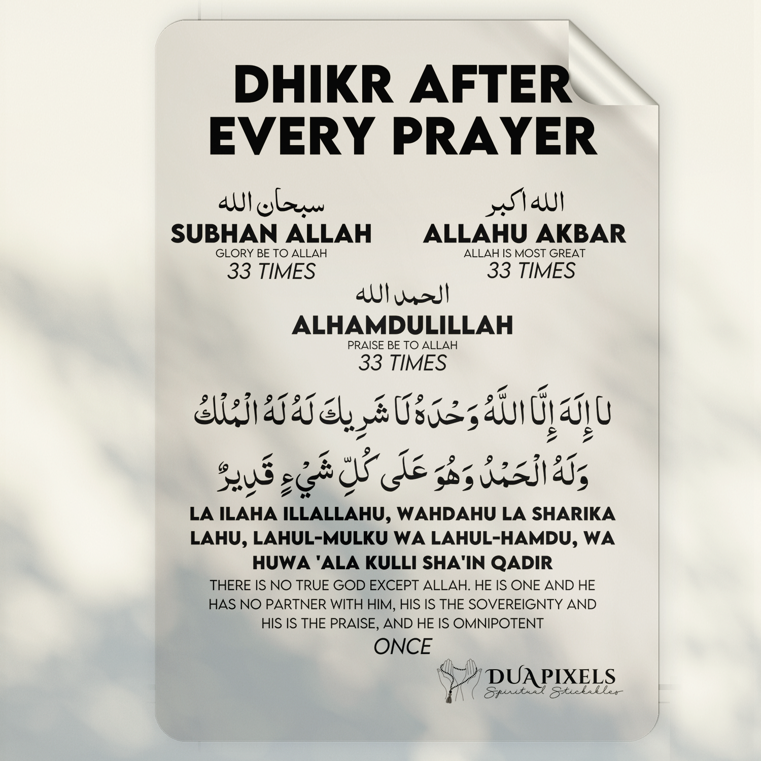 Dhikr and Dua in Islam Sticker | Daily Dhikr After Prayer Wall Decor