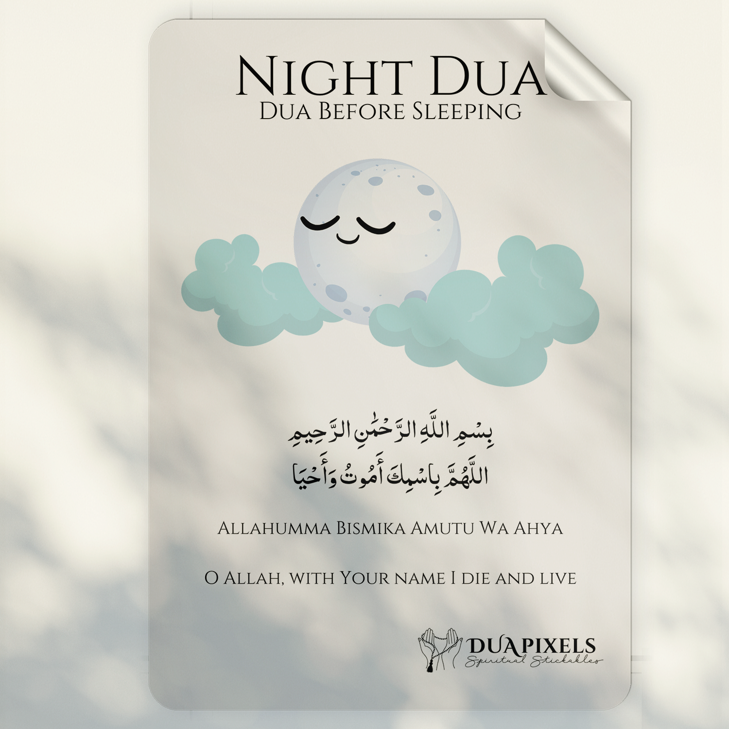 Dua Before Sleeping Wall Sticker | Islamic Wall Stickers for Kids Room